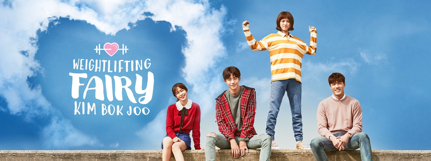 Dorama Weightlifting Fairy Kim Bok Joo > El Hada de las pesas Kim Bok Joo Dorama Weightlifting Fairy Kim Bok Joo > El Hada de las pesas Kim Bok Joo