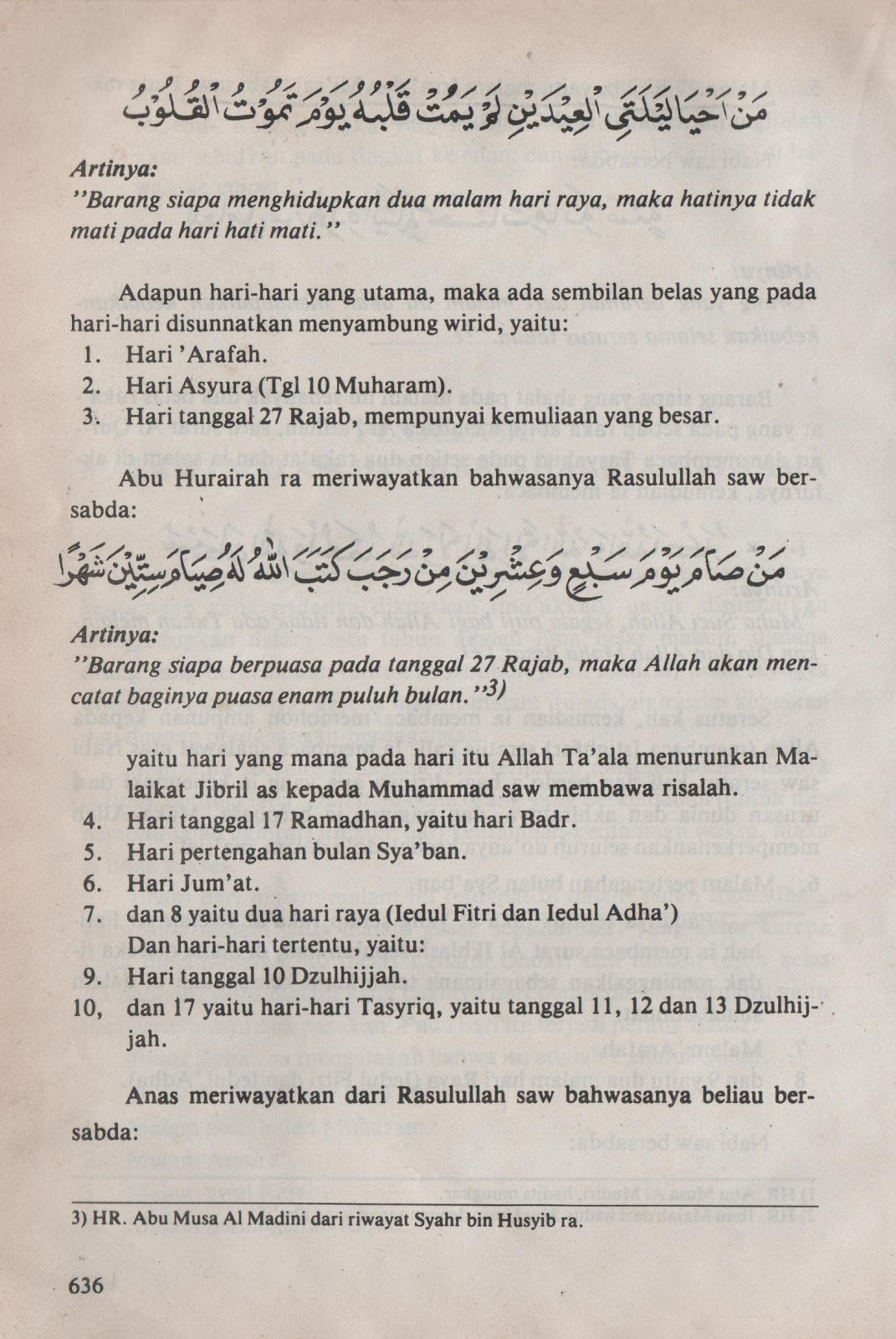 Aura Mm Blog Puasa Qiyamul Lail Pada Malam Qodr Malam Penetapan Serta Manfaatnya