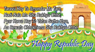 happy republic day images sms in gujrati download hd