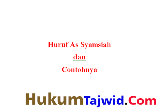 Huruf As-Syamsiah dan Contohnya