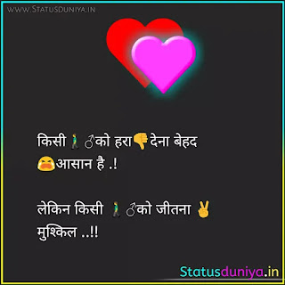 Love Shayari In Hindi With Images