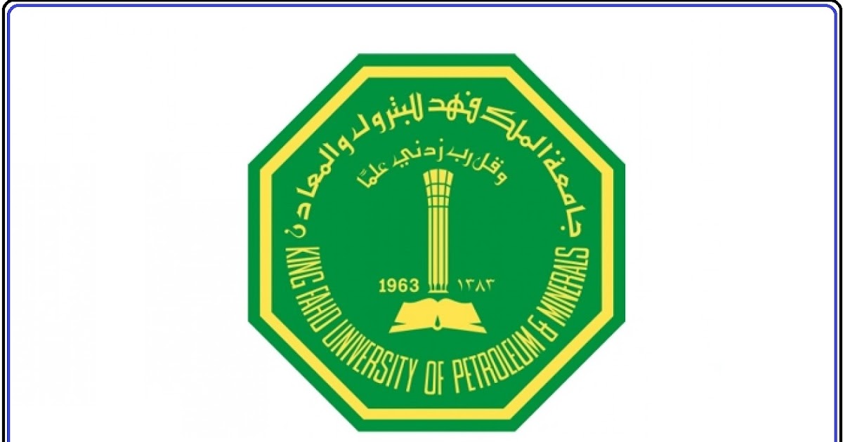جامعة الملك فهد للبترول والمعادن وظائف