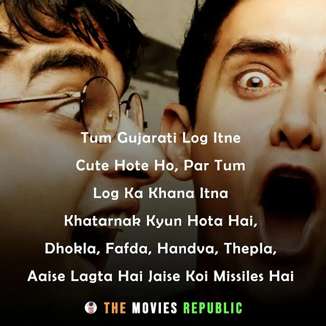 3 idiots movie dialogues, 3 idiots movie quotes, 3 idiots movie shayari, 3 idiots movie status, 3 idiots movie captions