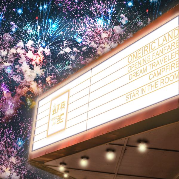 Oneiric Land – Opening Fanfare – EP