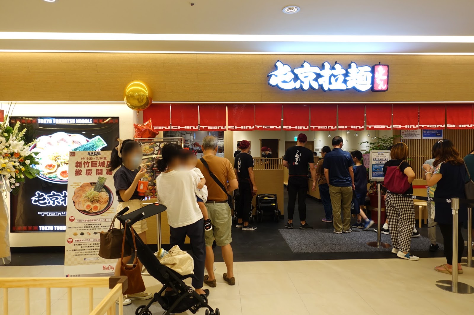新竹巨城 屯京拉麵 Coco壹番屋7 15在big City創藝大樓5f開幕 西西烹飪筆記