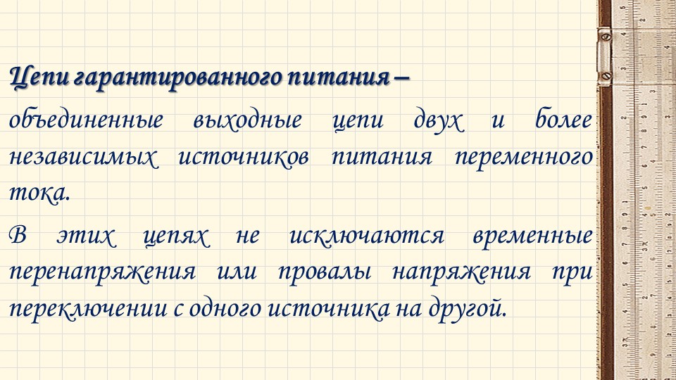 мдк 02. мдк 01. междисциплинарный курс мдк это. вывод на тему типовые технологические процессы обслуживания. мдк 1.