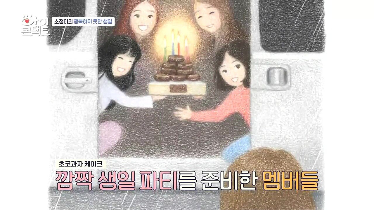 레이디스코드 남은 멤버들이 털어놓는 5년 전 그날 | 인스티즈