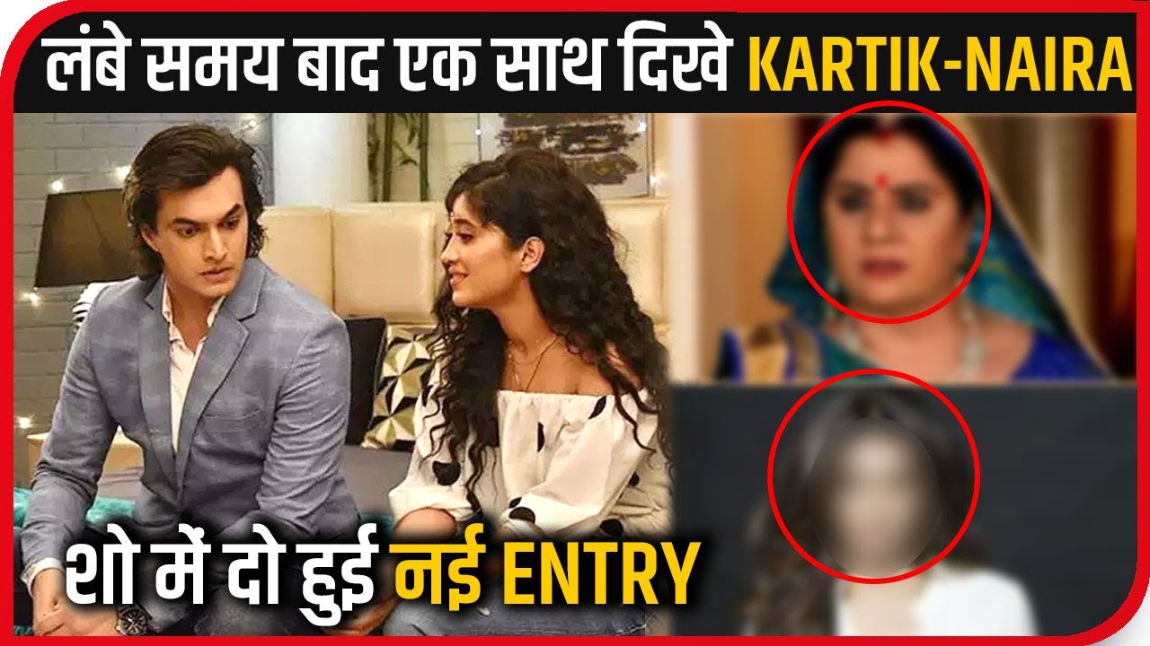 WOW! New look of Naira Kartik in adorable long hairs in Yeh Rishta Kya