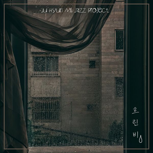 Ju Hyun Mi Jazz Project – Cloudy Rain – Single
