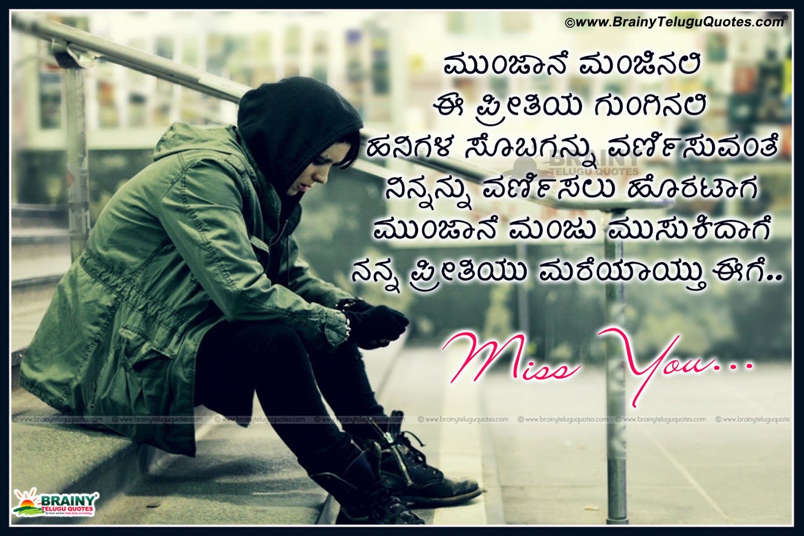 Kannada New Miss You Quotations Love Preethi Kavanagalu