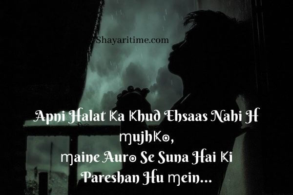 2 line shayari