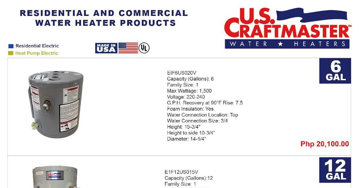 US CRAFTMASTER WATER HEATER