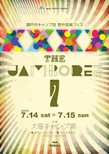 XXXX THE JAMBOREE 7