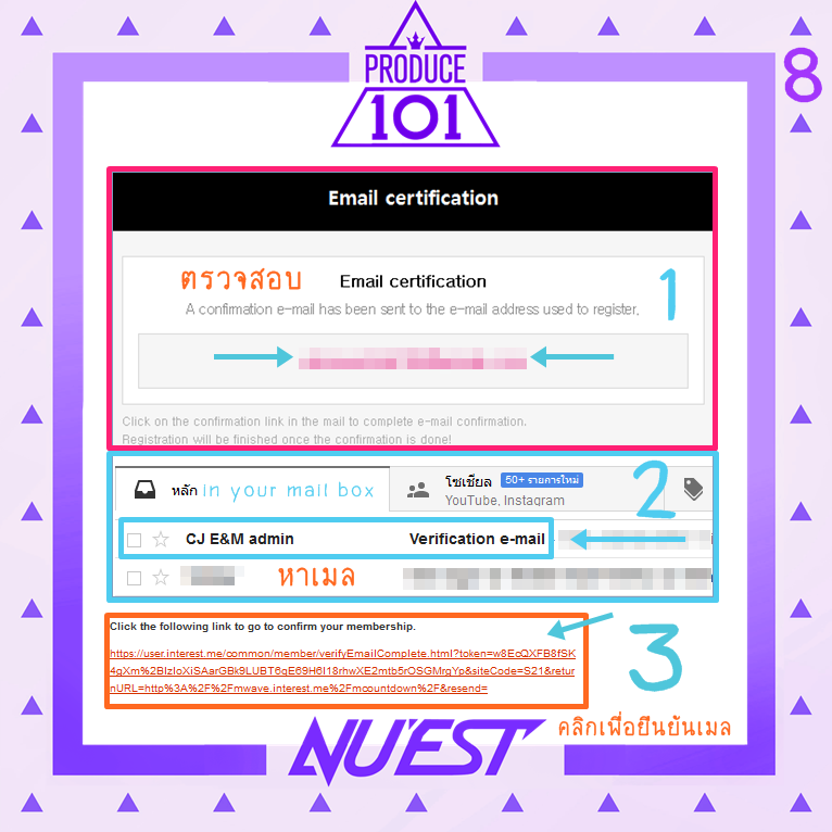 NU'EST PD101: [English/Thai] How to create M-Net Korea accounts