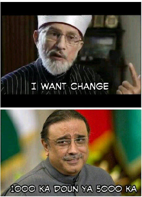 funny discussion between president asif ali zardaari and tahir ul qadri