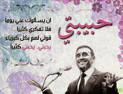 صور حب وعشق مكتوب عليها