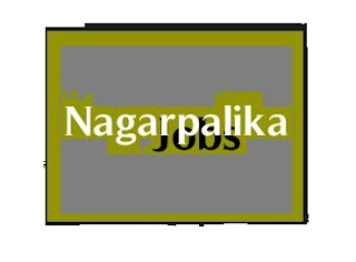 Nagarpalika recruitment 2020