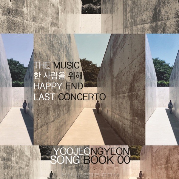 YOO JEONGYEON – YOO JEONGYEON SONGBOOK 00 – EP