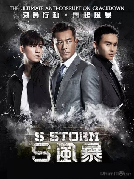 Đội Chống Tham Nhũng 2 - S Storm 2 Đội Chống Tham Nhũng 2