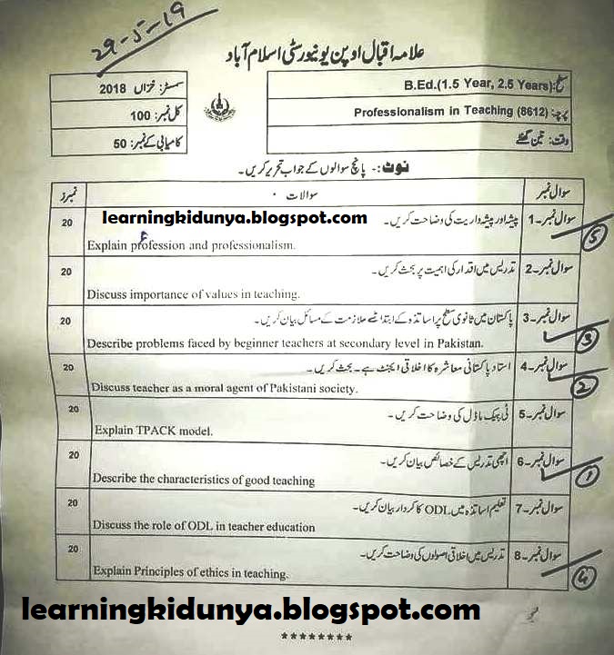 AIOU Past Papers B.Ed Code 8612 Year 2019