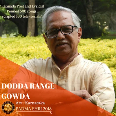 Dodda Range Gowda - Padma Shri Winner 2018