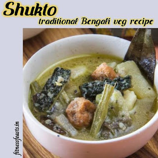 Shukto recipe-Bengali vegetarian recipe