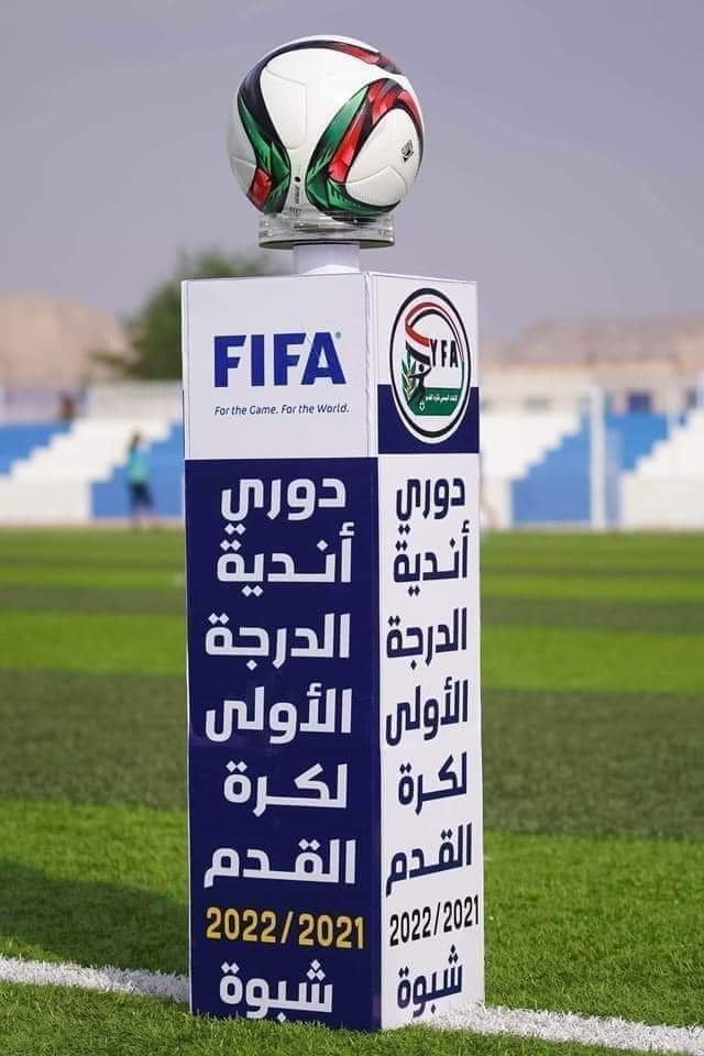 رئيس لجنة المسابقات الدكتور أبوعلي غالب سيتأهل متصدر ووصيف كل مجموعة للمربع الذهبي