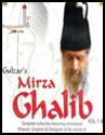 mirza ghalib ghazals