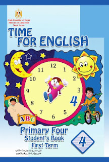 كتاب الإنجليزي الصف الرابع الإبتدائي كتاب الإنجليزي الصف الرابع الإبتدائي