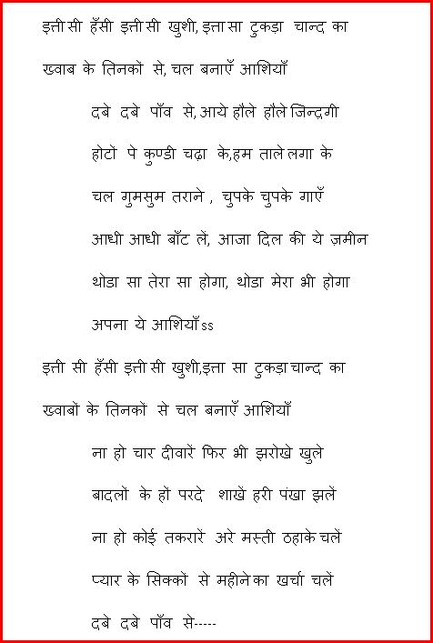 Itni Si Hasi Itni Si Khushi Song Download Mp3 | music itni si hansi song 100% free! itni si hasi itni si khushi song