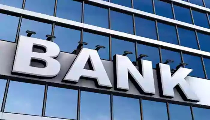 If the bank and financial institution is closed, the customer will get 2 lakh rupees ব্যাংক ও আর্থিক প্রতিষ্ঠান বন্ধ হলে গ্রাহক পাবে ২ লাখ টাকা