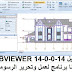 تحميل ABVIEWER 14-0-0-14 مجانا برنامج لعمل وتحرير الرسومات تحميل ABVIEWER 14-0-0-14 مجانا برنامج لعمل وتحرير الرسومات