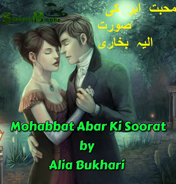 Mohabbat Abar Ki Soorat by Alia Bukhari