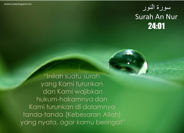 Biniku Mualaf Poster Islamik Surah An Nur Ayat 01