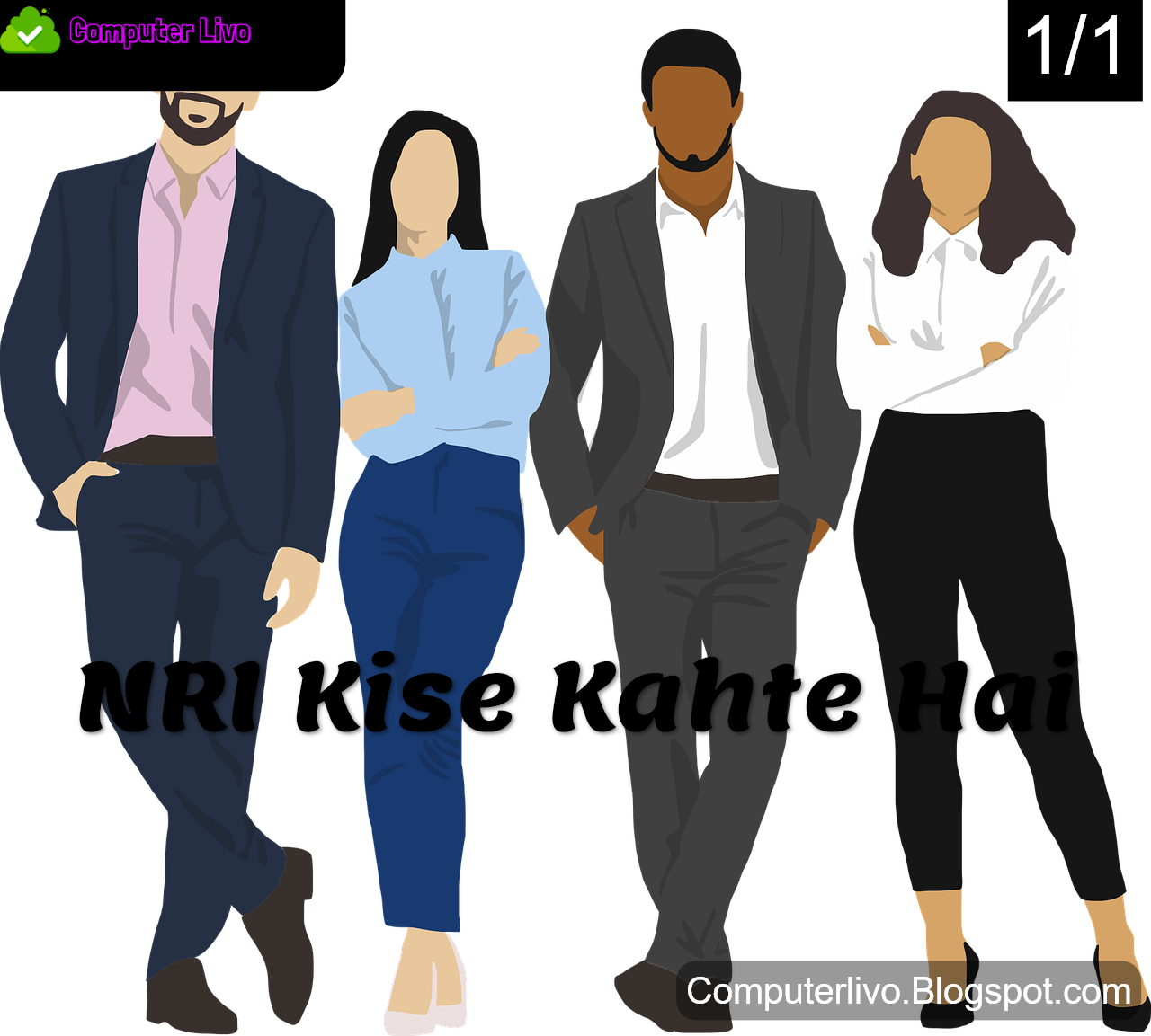 Nyun Kon Kise Kahte Hai Nyun Kon Kise Kahte Hai