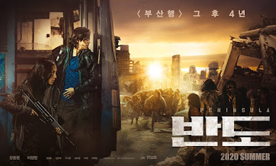 Kang Dong Won ,Train to Busan, Peninsula, عالم الدراما الكورية، كوريا الجنوبية، قطار إلى بوسان