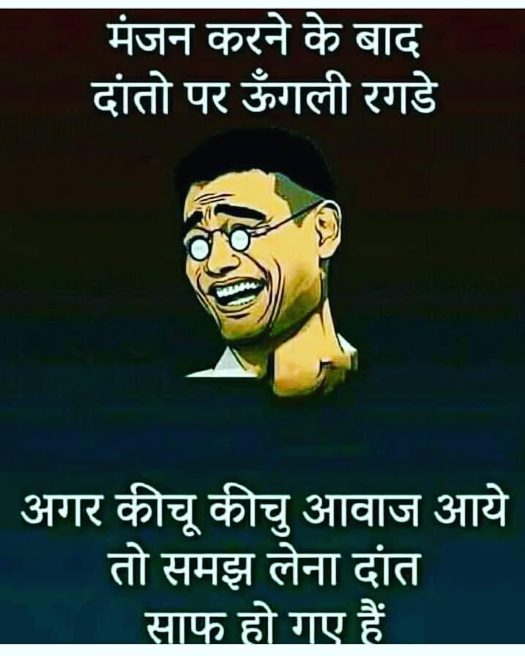Hindi Jokes Best Majedar Hindi Jokes