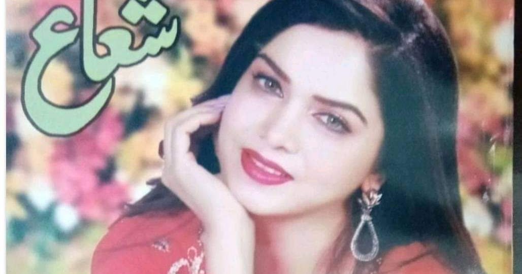 Kitab Dost Shuaa Digest July 2020 Online Reading