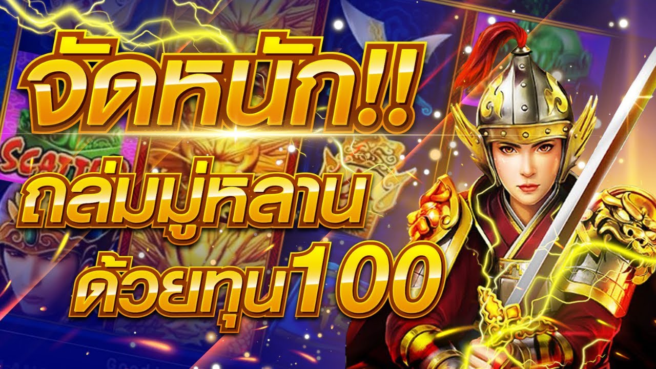 ฟรีเครดิตไม่ต้องฝากไม่ต้องแชร์ 2021