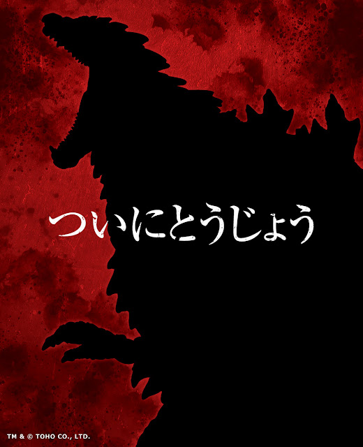 S.H.MonsterArts Godzilla: Singular Point, Tamashii Nations.
