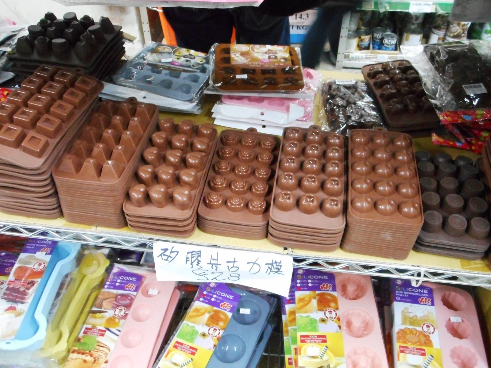 [Travels] 2 Baking Supplies Shops You Must Check Out in Wanchai (Hong