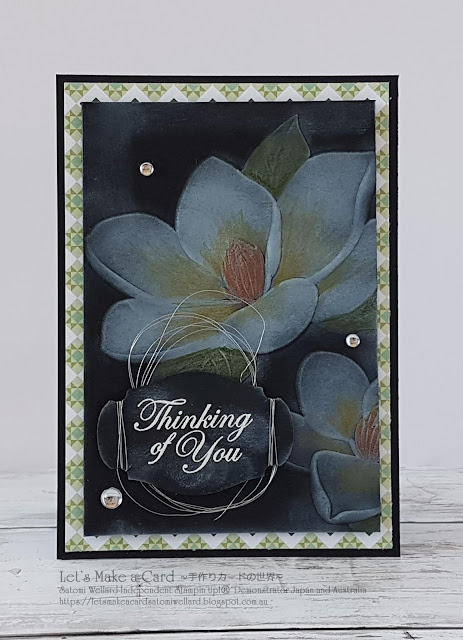 Totally Technique International Designer Team Blog Hop 2019 Sep. Satomi Wellard-Independent Stampin’Up! Demonstrator in Japan and Australia, #su, #stampinup, #cardmaking, #papercrafting,  #stampinuponlineorder #totallytechniqueinternationaldesignteambloghop #magnolia #chalkboard #スタンピンアップ #スタンピンアップ公認デモンストレーター　#ウェラード里美　#手作りカード　#スタンプ　#カードメーキング　#ペーパークラフト　#スクラップブッキング　＃トータリーテクニックブログホップ　＃チョークアート　#マグノリア