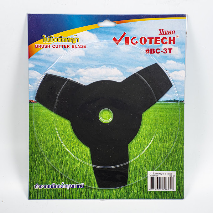 ใบมีดตัดหญ้า 3 แฉก