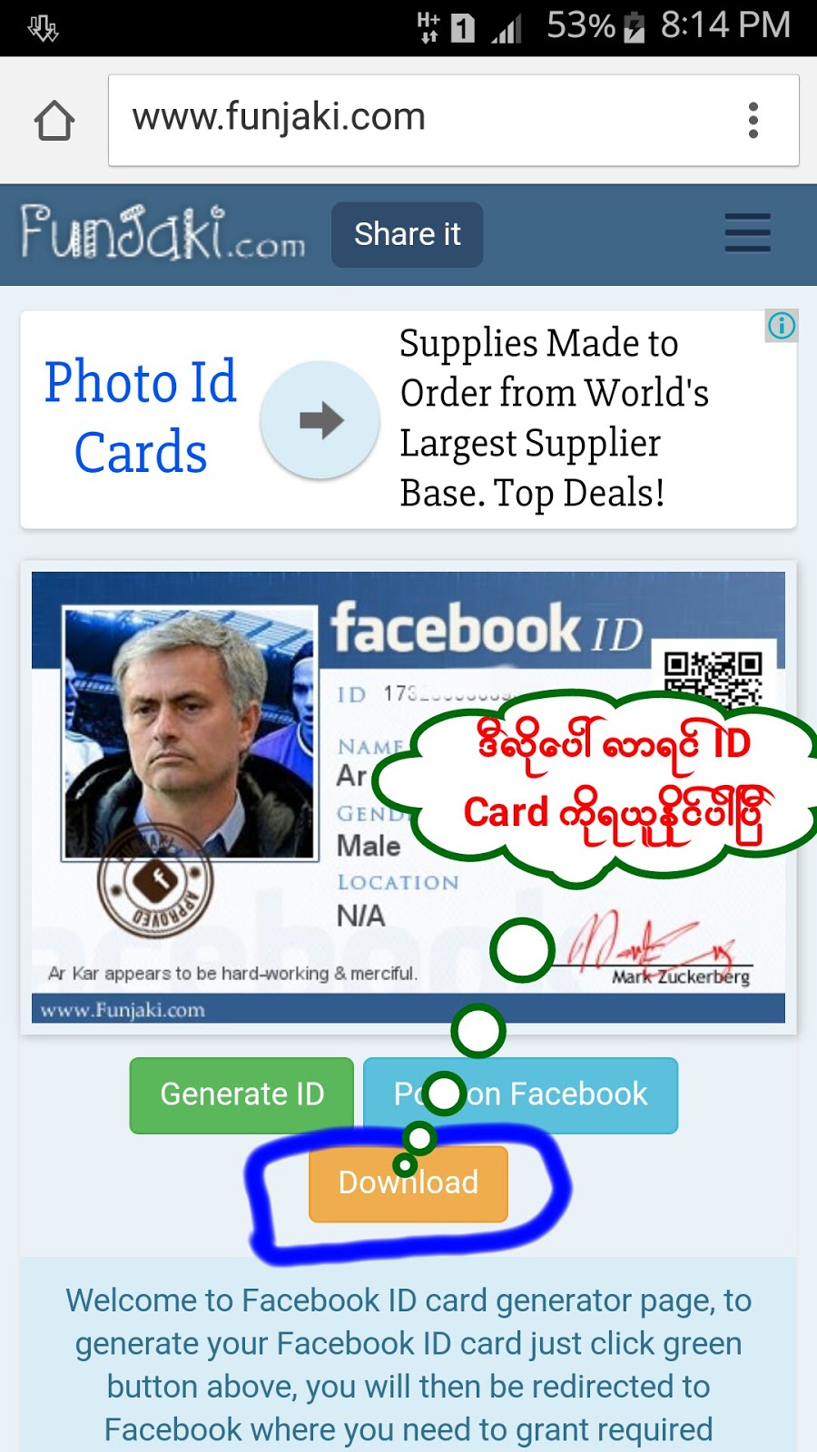 Funjaki Facebook Id Card