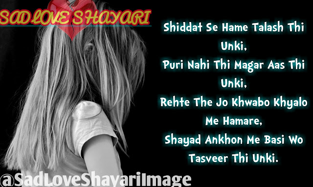 Sad Shayari Image For Boyfriend