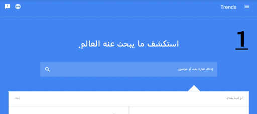 أفضل 5 مواقع للحصول على كلمات مفتاحية جاهزة لتعزيز السيو وتصدر نتائج محركات البحث أفضل 5 مواقع للحصول على كلمات مفتاحية جاهزة لتعزيز السيو وتصدر نتائج محركات البحث