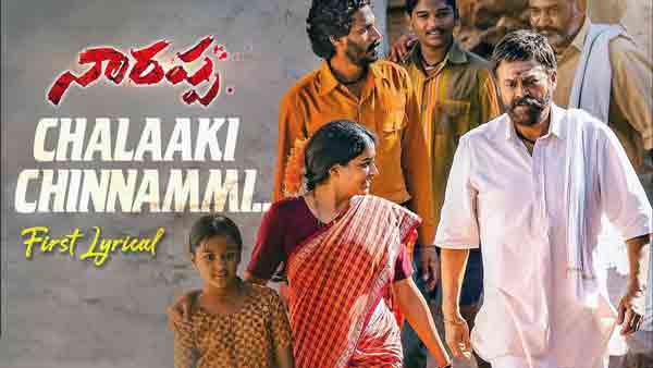 narappa venkatesh chalaaki chinnammi ytmp3 song