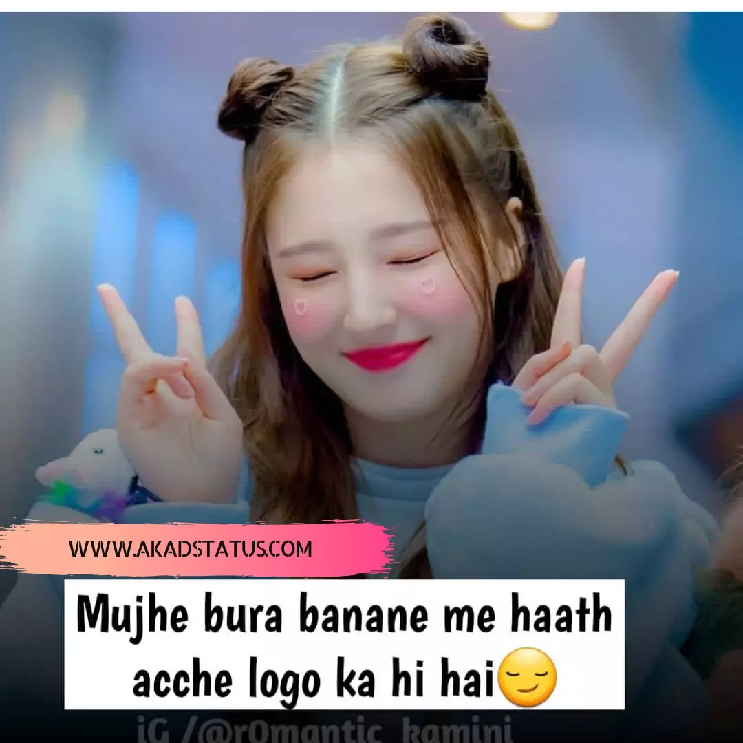 Girls Shayari images Love shayari Images, instagram girls love Images, romantic shayari images, couple love Images, shayari Images for Girlfriend
