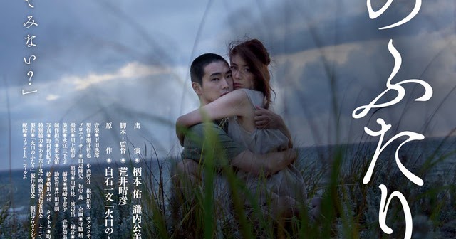 Dorama World Winners of the 41st Yokohama Film Festival (2019)