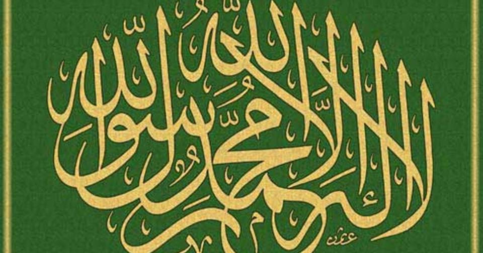 Kumpulan Sholawat Baru - Rungon f
